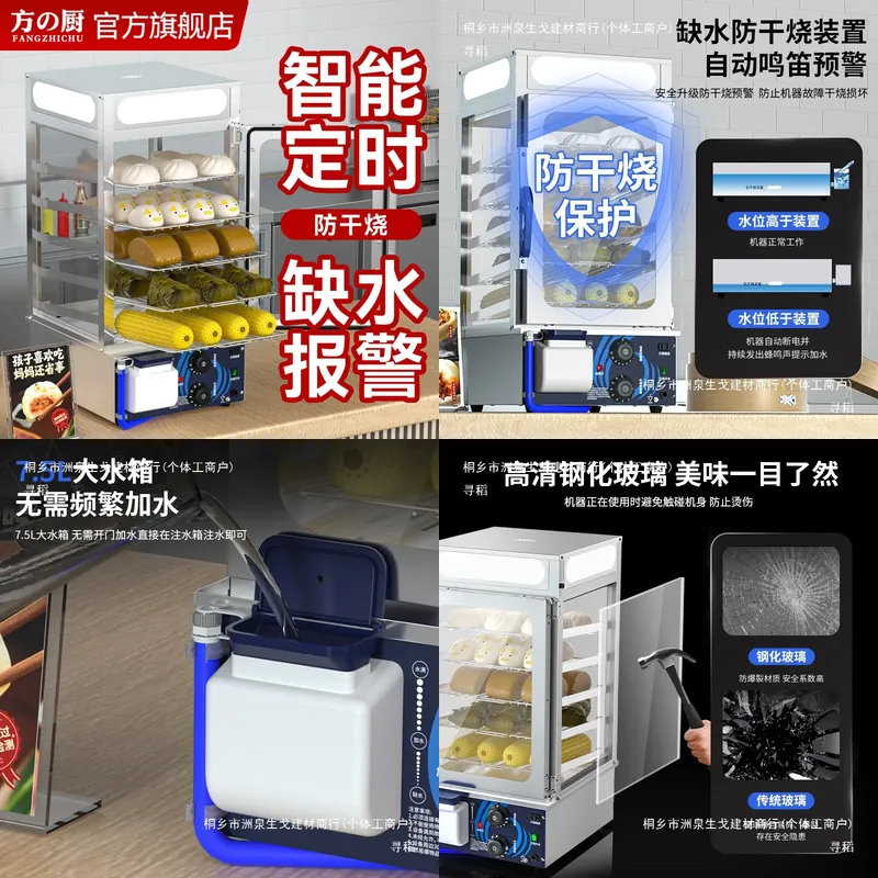 Commercial Kitchen Store - Lemari Pengukus Dapur Fang, Pengukus Komersial,