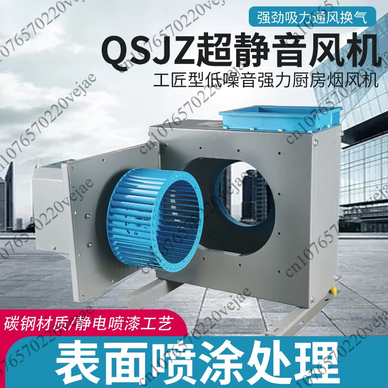 Commercial Kitchen Exhaust Cleaning - Kipas Exhaust Dapur Komersial, Blower Sentrifugal