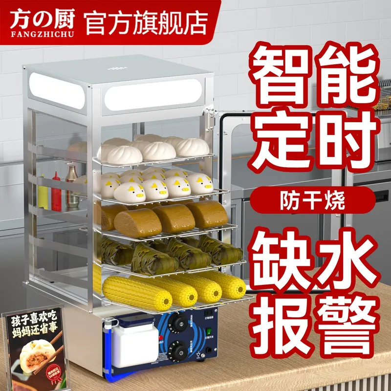 Lemari Pengukus Dapur Fang, Pe - Commercial Kitchen Store ulasan dan harga