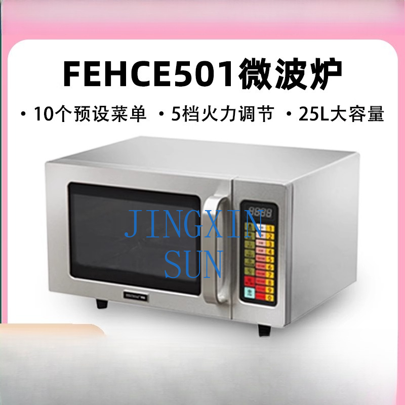 Oven Microwave Komersial HECMA - Commercial Kitchen Store ulasan dan harga