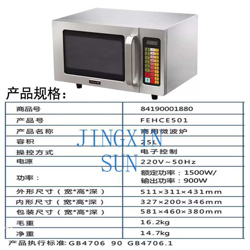Oven Microwave Komersial HECMA - Commercial Kitchen Store ulasan dan harga