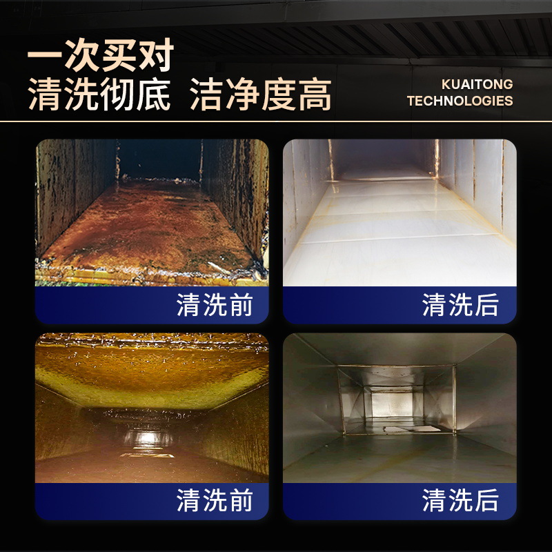 Mesin pembersih pipa minyak kh - Commercial Kitchen Exhaust Cleaning ulasan dan harga
