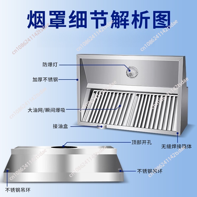 Penghisap Asap Komersial dari  - Commercial Exhaust Hood ulasan dan harga