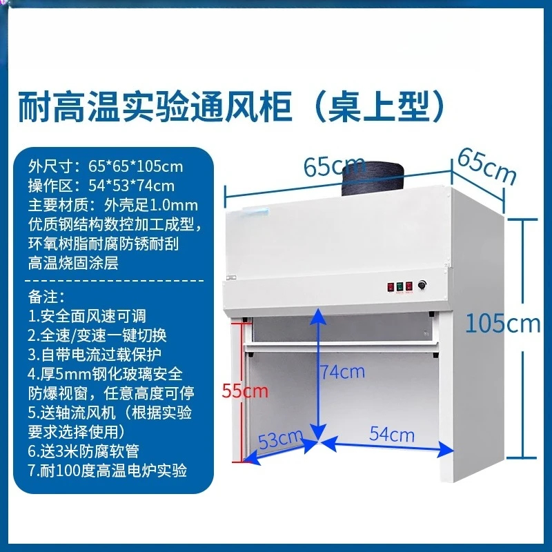 Kabinet, permukaan meja serba  - Commercial Exhaust Hood ulasan dan harga
