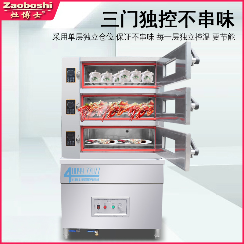 Pengukus Makanan Laut Gas Baru - Commercial Kitchen Steamer ulasan dan harga