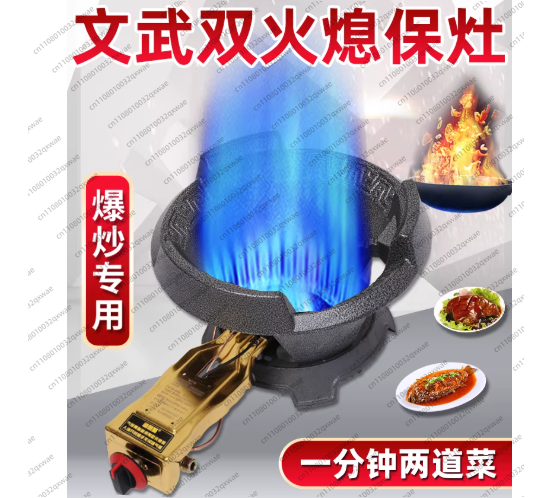 Kompor Gas Tunggal Hemat Energ - Commercial Kitchen In Home ulasan dan harga