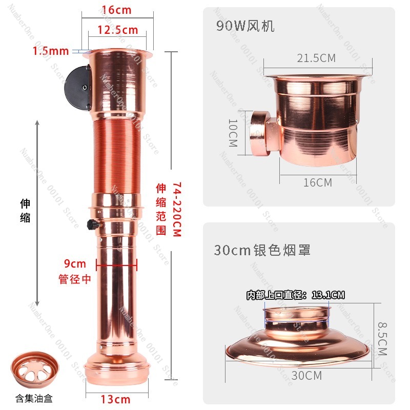 Pipa Pembuangan Asap Teleskopi - Commercial Exhaust Hood ulasan dan harga